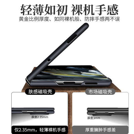 Neuseeland-Applable Xiaomi Mixfold2 Mobiltelefon Fall Ultra-dünn gefrostet Mixfold2 Schutzhülle Hitze-Wärme Abdeckung Vollbedeckung Anti-Fall-Magnet-Saughülle Faltblatt Heckhülle High-End-Modelle mit männlichem und weiblichen Modellen vorne und hinter
