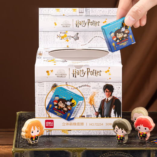 Deli (deli) Harry Potter character eraser, semi-three-dimensional relief, student high school entrance examination and college entrance examination painting eraser creative small prizes, less chips and no traces