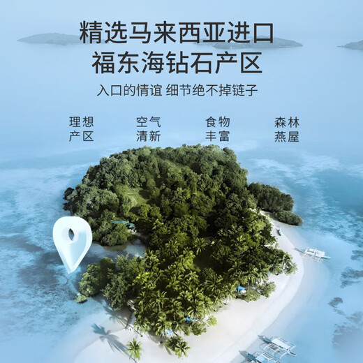福东海 干燕窝干盏50g 马来进口溯源 高洁净送女人孕妇营养补品礼盒轻盏