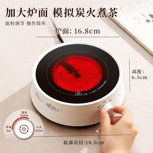 Niye electric ceramic stove tea maker teapot set tea stove around the stove to make tea 2025 new household heating tea making health care