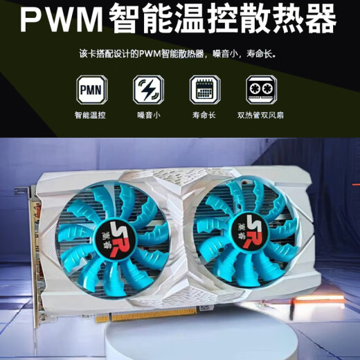 嵩睿游戏显卡RX580 RX590 GTX1660Ti GTX1050台式电脑独立显卡全新游戏电竞吃鸡满血 黑神话悟空显卡8g GTX1660TI 6G（25万+畅玩黑神话悟空） 6G