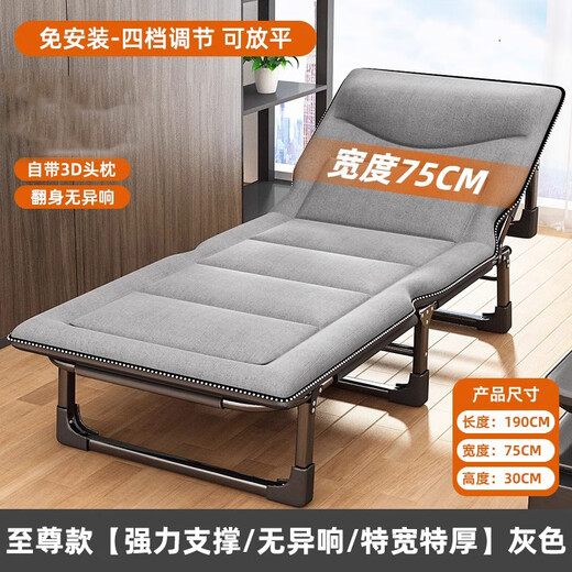 裕顺寿折叠床单人床办公室躺椅行军床成人家用简易陪护便携午睡神器x 方管加长加宽190*75CM