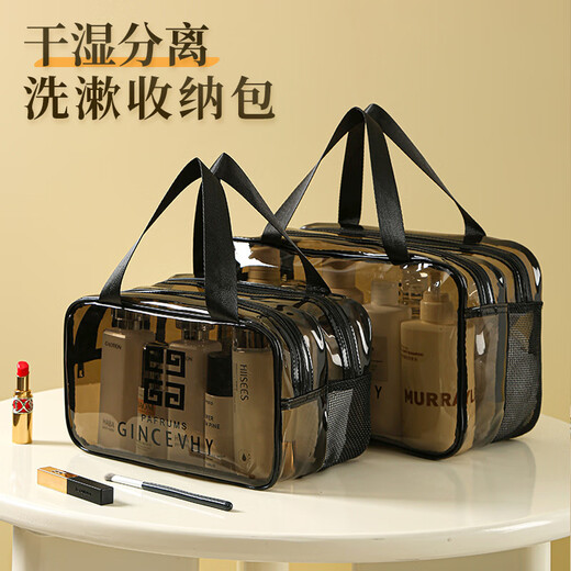 Washing bag waterproof dry and wet separation large capacity portable cosmetic bag travel fitness bath storage bag portable men and women large luxury model dry and wet separation double-layer double hand carry