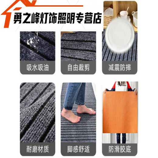 Noise reduction, sound insulation pad of wooden floor, household, cut, entrance door, corridor, entrance kitchen balcony, non-slip, gray (pin stripes) 12187