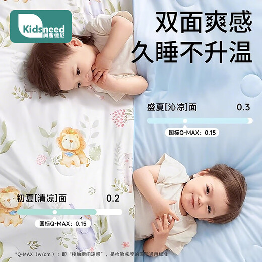 Costney Baby Cool Comense Teald For Kids Summer Cool Cool для весны и летнего детского кондиционера можно вымыть одеяло детского сада 100*120