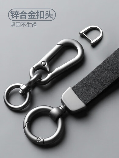 零跑卡片钥匙套C10卡片套卡包钥匙包翻毛皮男女nfc保护套 零跑【灰色+运动绳】