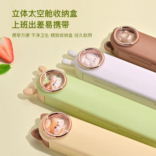 Jingqian Chopsticks Löffel Set Kinder tragbares Tabellengeschirr Cartoon Elementary Schools Sonderes Drei-teiliger Set 304 Edelstahl-Stahl-Aufbewahrungsbox 304 Stahlraumkapsel Grüne Hirsch Original-Farblöffel + Stäbchen + a