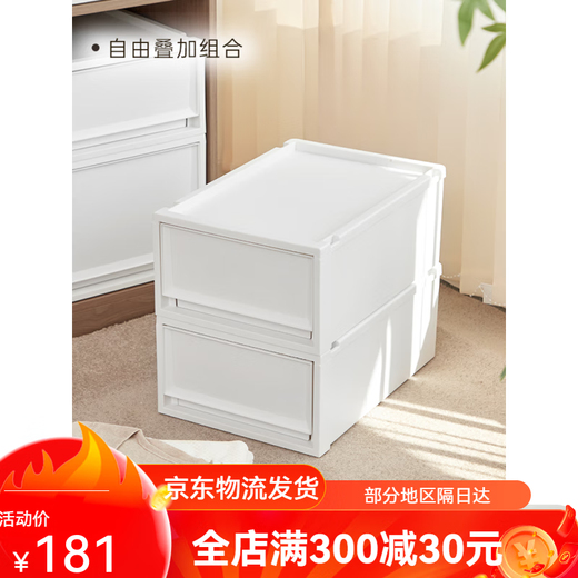 天马（TENMA）fits收纳箱组合式收纳抽屉柜FC50家用衣服收纳柜整理箱 3520