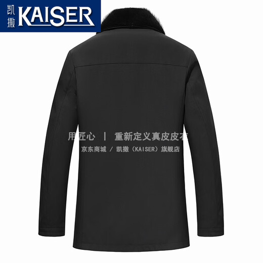 凯撒（KAISER）貂皮大衣男整貂派克服水貂内胆中长款爸爸尼克服翻领行政款皮草冬 黑貂领十字貂内胆 XL (175) (适合120-140斤)
