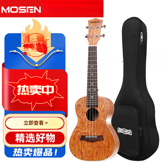 Mosen MUC800 Ukulele Ukulele Classic Classic de caoba Mini Guitar 23 pulgadas Tecnología de moda Madera 23 pulgadas +