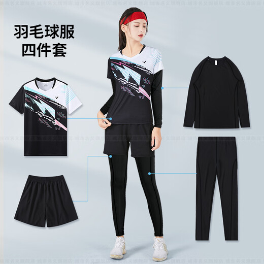 Nom de la ville Automne et hiver Badminton Uniform Suit Men et femmes maillots Sports Badminton Training Competition Uniform Uniform Custom Volleyball Uniform Numéro 3880 BLUE + 3638 Black Shorts quatre pièces - Sythme 4xL de style féminin [SEUL STYLE MENSE]
