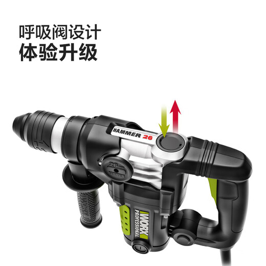 威克士1050W轻型电锤WU327D冲击钻打混凝土电镐大功率两用电动工具 WU327D【1050W双功电锤】