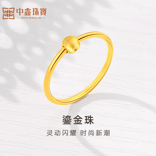 Zhongxin Jewelry 5G Craftsmanship Gilt Beads Gold Cat's Eye Ring Pure Gold 999 Transfer Bead Tail Ring as a Holiday Gift for Your Girlfriend 1.75g (16 circle size)