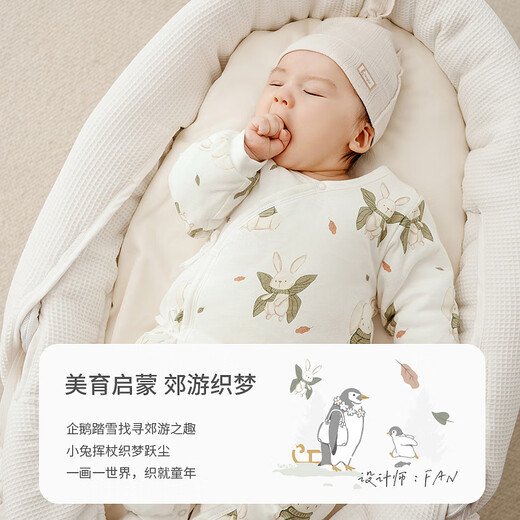 童泰新生婴儿衣服连体衣夹棉秋冬季0-6月初生宝宝纯棉加厚哈衣爬服 黄色暖阳 52cm (建议0-2个月身高50-55cm)