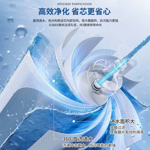芯园适用沁净水器滤芯全套4级KRT3890/3820/3800/2800纯水机RO滤芯 KRT3820型号用：全套4支