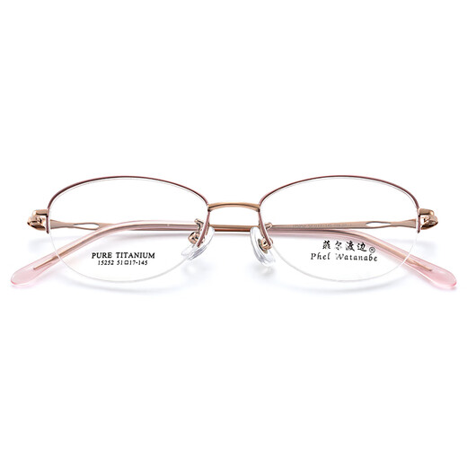 
Phil Watanabe ultralight myopia glasses women's titanium business pure desire glasses frame ultralight high-end half frame can match the degree number of women T15252 T15252 purple rose gold C06 titanium frame + flat light 0 degree gray-to-blue light lens