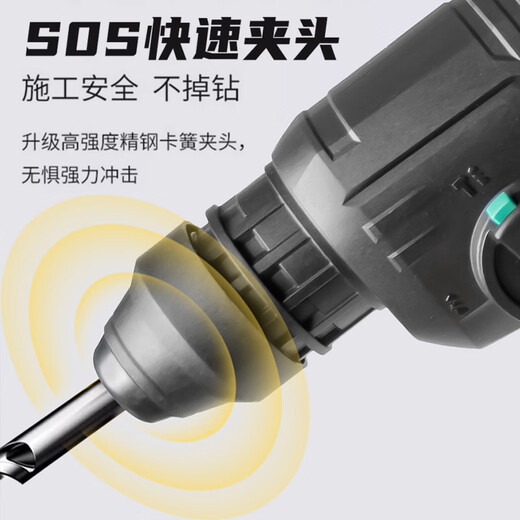 
XMSJA7-C6626 charging electric hammer lithium battery drill high power multi-function brushless electric pick household light impact drill A7-C66266.0Ah double electric single charge + drill bit