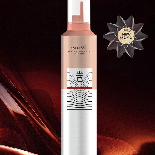 Love Hair Rich Texture Styling Foam Hair Wax Dynamic Elastin 300ml 300ml 1 bottle Dynamic Elasticity