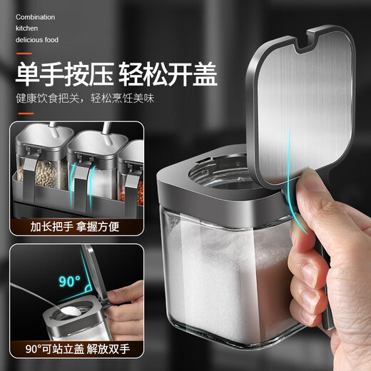 Kitchen solution seasoning box container seasoning jar combination kitchen supplies salt shaker sealed glass storage box 4-piece set with base