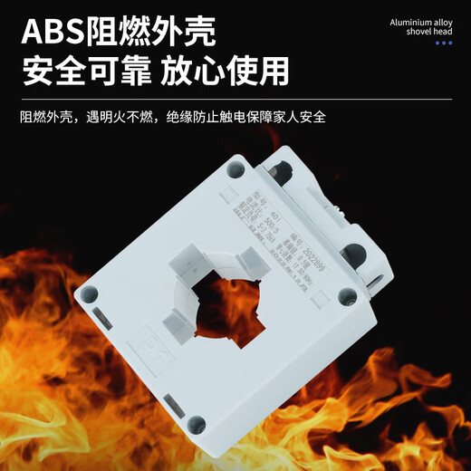 Copper core current transformer LMK-BH-0.66-CT 3000/5 120 holes