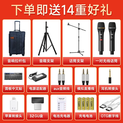 Kaek8 British Kae Audio Flagship Outdoor Instrument Discore Dovingshow гитара Blow Tube Saxophone Professional Kae Song K8 Black Standard Version (рейтинг 500W)