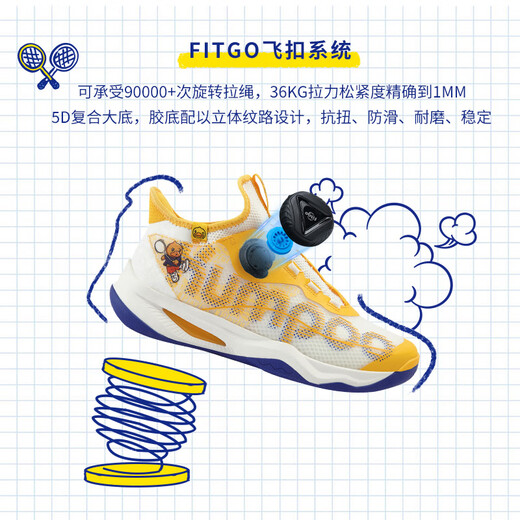 
KUMPOO [Little Yellow Duck Co-branded] Badminton Shoes ACF Double-core Midsole Breathable Sneakers Men and Women G826s White/Yellow/Blue 36
