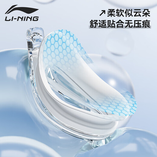 李宁（LI-NING）泳镜高清防雾舒适防水泳帽男女平光游泳镜专业游泳套装299-9
