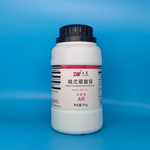 Damao (DM) Alkalin-Nickel-Carbonat-Analyse rein