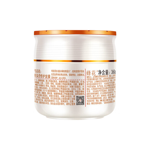 蜂花染烫修护发膜360ml
