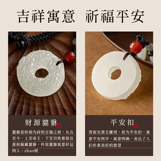 LANSILL jade Pixiu peace buckle couple necklace jade pendant niche Chinese Valentine's Day birthday gift for boyfriend and husband B2Y406 Pixiu peace buckle necklace