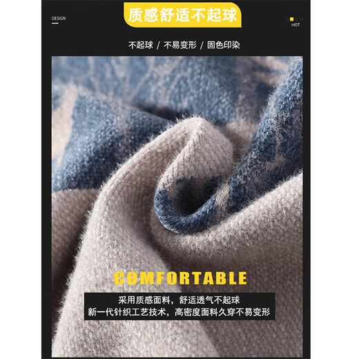 Cebrodz French sweater men's autumn and winter velvet thickened inner bottoming shirt high school students warm tops jacket men brown XL