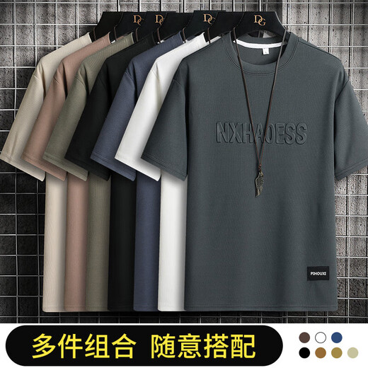 夏品丽潮蓄短袖T恤男夏季s潮牌男装2024新款色休闲半袖上衣美式钢印 829 -110斤