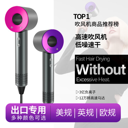 JB Huaqiang North American standard 110V hair dryer British and European standard 220V negative ion household American Canadian American standard voltage Chinese standard 220v-3.3m-five air nozzles-comes with wall mount