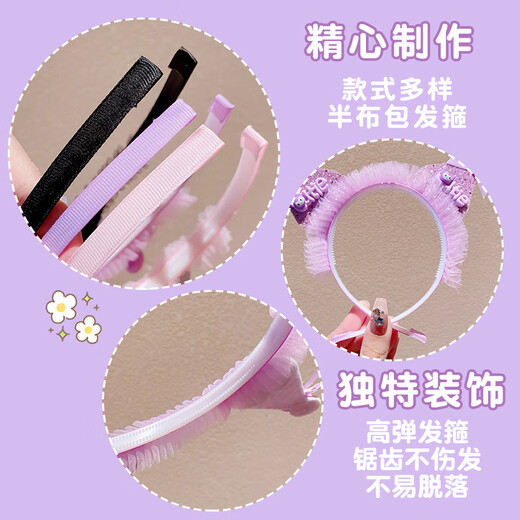 Lexicong children's hairbands, girls' baby non-slip headbands, cute Kuromi hair accessories, girls' bow mesh hairpin headband, black bow Kuromi