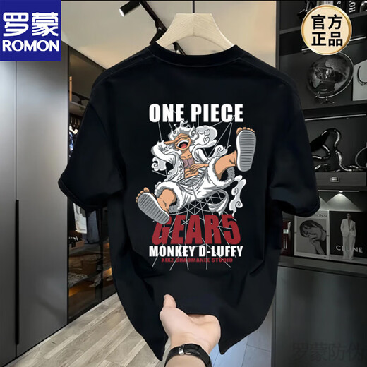 Romon (Romon) Japanisches One-Stück Nika Luffy Cartoon Peripherie