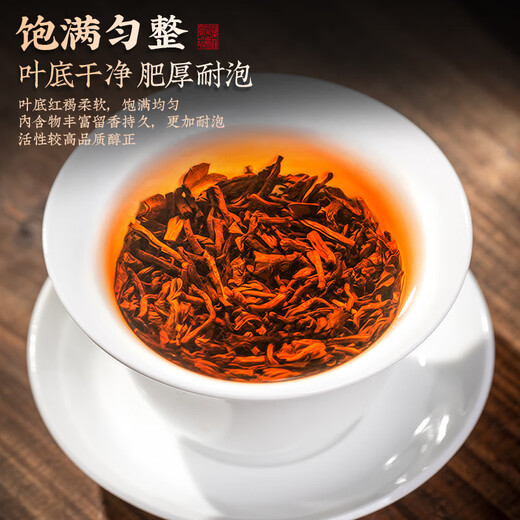 醉然香 茶叶 普洱茶云南勐海宫廷普洱熟茶散茶口粮茶大份量袋装500g