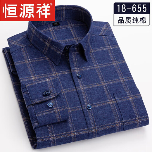 恒源祥新款100%纯棉格子长袖衬衫中年休闲衣服爸爸装全棉磨毛大码衬衣男 18-673【100%棉】 44/4XL