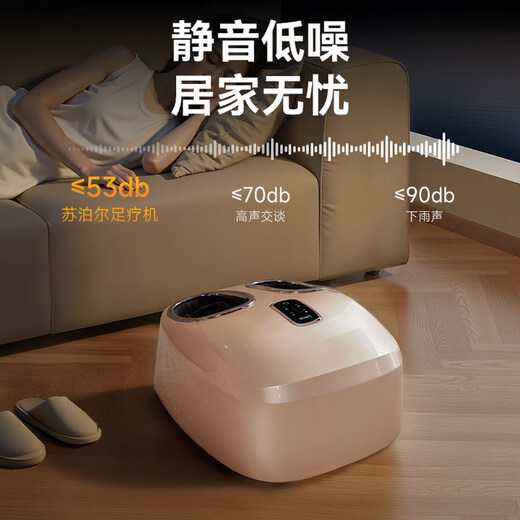 Supor foot massager foot massager foot massager foot massager foot massager automatic foot pinch and knead acupoint foot presser home birthday gift for parents elders Teacher's Day practical