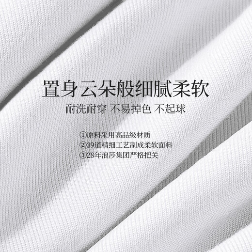 浪莎吊带小背心女士春季夏季薄款辣妹性感无痕无袖针织打底衫内搭白色 【白色+灰色】·纯色2件装 均码 (高弹力 70-140斤均可穿)