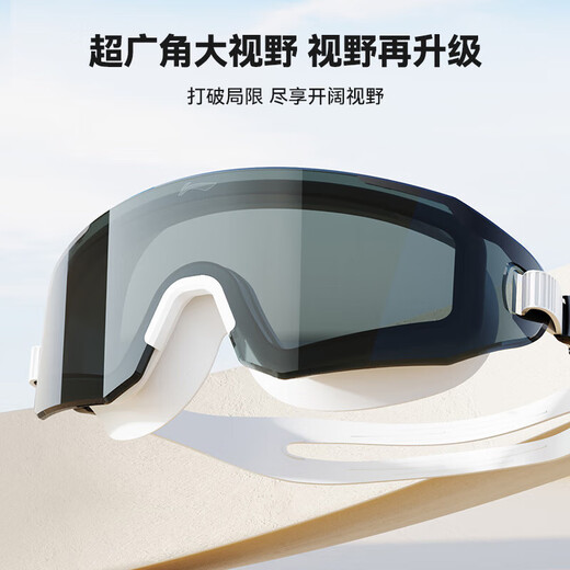 Li Ning (LI-NING) swimming goggles for men and women, anti-fog swimming goggles for adults, flat large frame swimming goggles and swimming cap set 36-461 purple