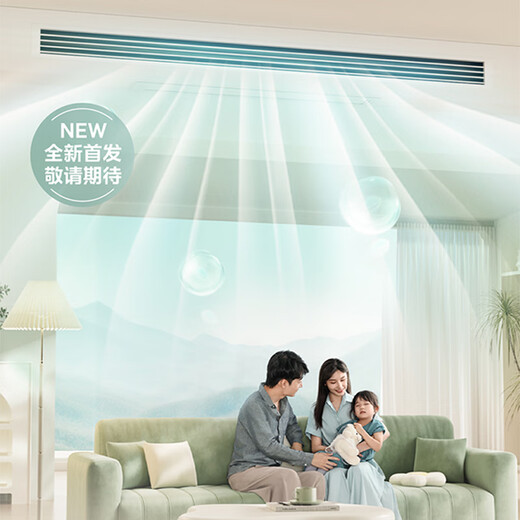 Midea Starlight flagship air duct machine 4 hp, national subsidy reduced by 20% Central air conditioner for one living room 3 hp embedded first-class energy efficiency 3 hp first-class energy efficiency Starlight flagship version (26-40)