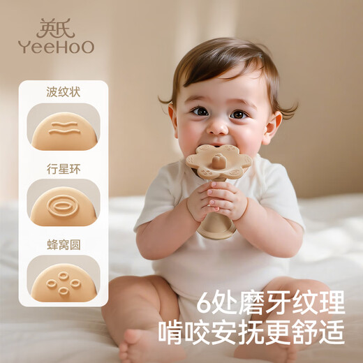
YEEHOO Infant Hand Ringing Bell 0-1 Year Old Newborn Skills toys Sand Hammer Trying Baby Teeth Glue