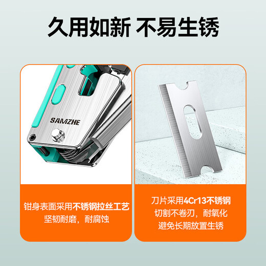 Shanze Category 7 network cable pliers Network tools crystal head crimping pliers Category 7 and Category 6e network cable pliers CD-138