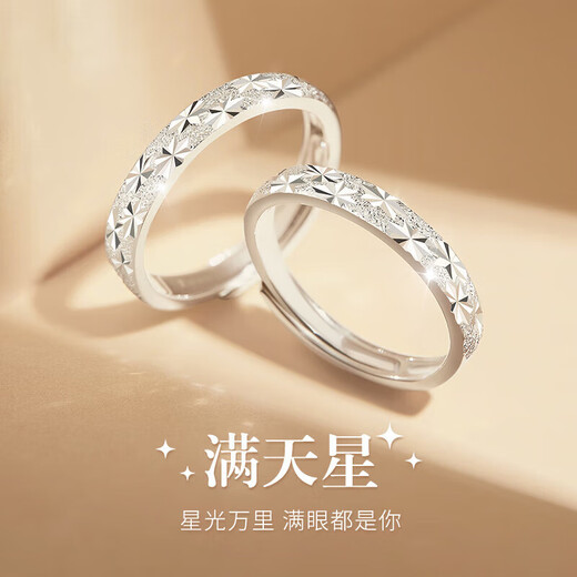 MANHE S999 pure silver couple engagement ring women's wedding diamond ring men's adjustable light luxury and high-end sense