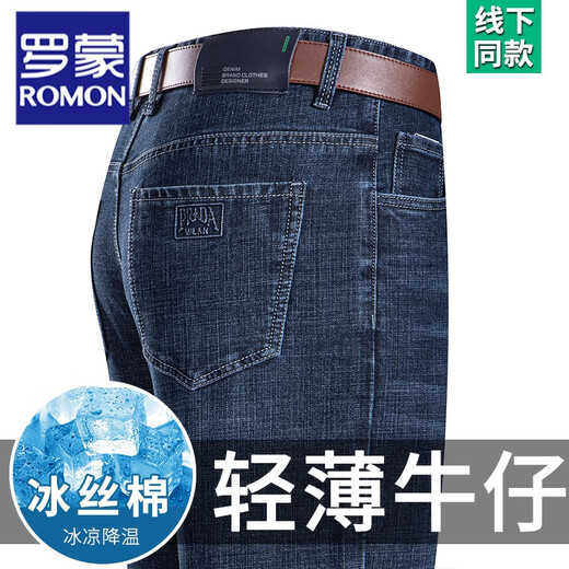 ROMON cold jeans men's summer new high-waist loose large size middle-aged casual thin cotton elastic daddy long pants men's B3890 style Chinese blue spring and autumn style 32