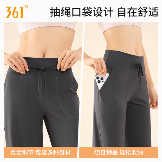 361 Yoga Pants Loose 2025 New Outerwear Sunscreen Straight Pants Yoga Wide Leg Pants Fitness Sports Pants for Women