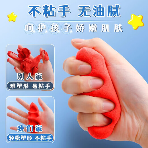 Jiamo 36 color ultra light clay children elementary school students white mud safety kindergarten handmade DIY space color mud plasticine clay clay monochrome material pack