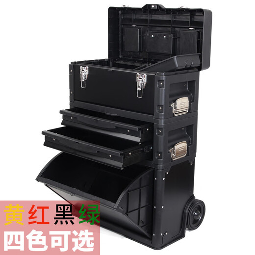 Trolley tool box multi-functional three-layer combined rod hardware tool box with wheels movable hardware tool cart yellow 902