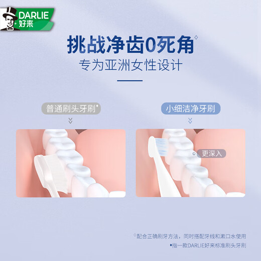 Haolai (DARLIE) Black Toothbrush Small Fine Cleaning Soft Brush Head Toothbrush Tight Brush Secure Oral Cleaning Toothbrush Soft Brush Home Small Fine Cleaning 6 Plugs Pack