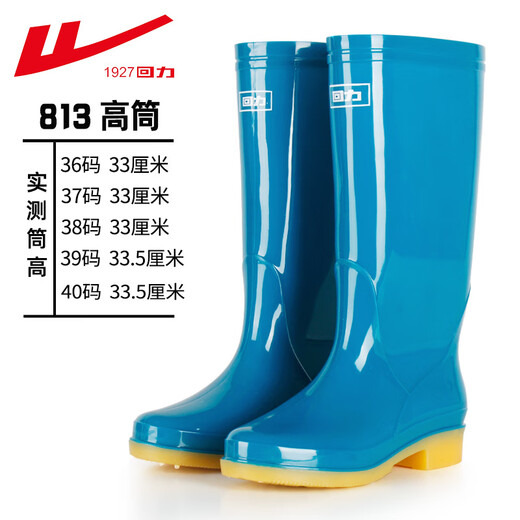 Huili Shanghai Huili Regenschuhe Frauen hohe Röhrchen Regenstiefel Anti-Schlupf-Rindfleisch Sehne Sohle Wehen Schutz bunte Wasserschuhe Wasserstiefel 813 Dunkelgrüne Mittelröhre 36